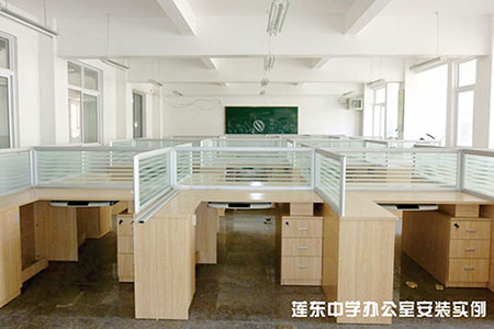 蓮東中學辦公室安裝實例.jpg